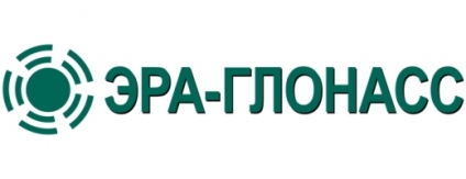 Подключение к ГАИС ЭРА ГЛОНАСС  Заказать
